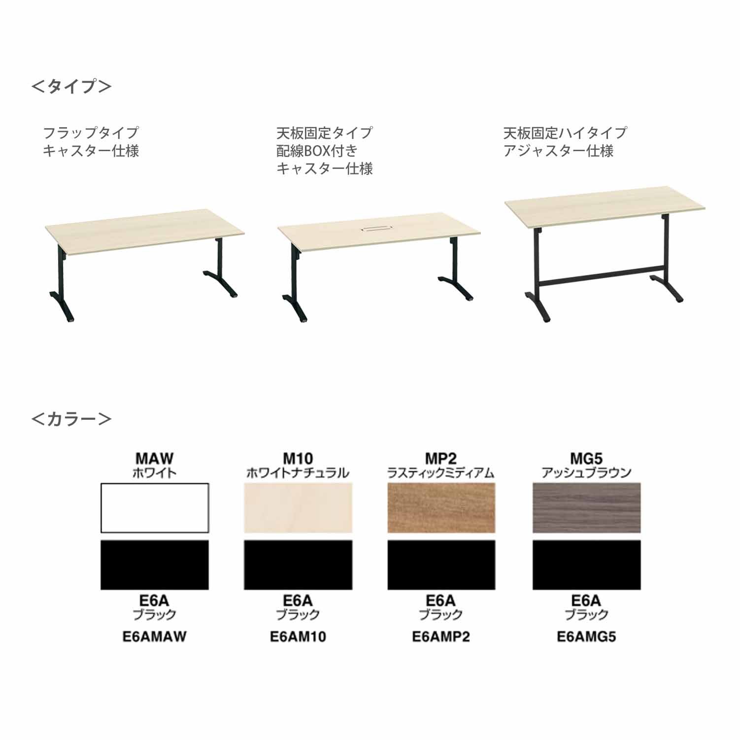 Amazon | コクヨ ミーティングテーブル ビエナ 天板固定 角形 T字脚